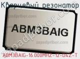 Кварцевый резонатор ABM3BAIG-16.000MHZ-12-D4Z-T 