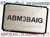 Кварцевый резонатор ABM3BAIG-26.000MHZ-1Z-T 