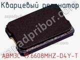 ABM3C-19.6608MHZ-D4Y-T