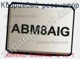 Кварцевый резонатор ABM8AIG-16.000MHZ-12-2Z-T 