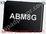 Кварцевый резонатор ABM8G-26.000MHZ-B4Y-T фотография 3.