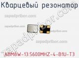 Кварцевый резонатор ABM8W-13.5600MHZ-4-B1U-T3 