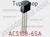 Тиристор ACS108-6SA 
