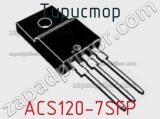 Тиристор ACS120-7SFP фотография 2.