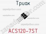 Триак ACS120-7ST фотография 2.