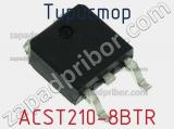 Тиристор ACST210-8BTR фотография 2.