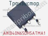 Транзистор AIKB40N65DH5ATMA1