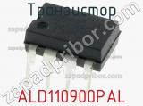 Транзистор ALD110900PAL 