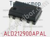 Транзистор ALD212900APAL 