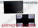 AMPMDFB-25.0000T