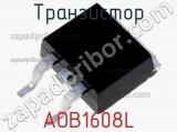 Транзистор AOB1608L 