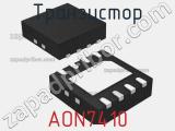 Транзистор AON7410 