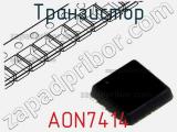 Транзистор AON7414 