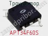 Транзистор APT34F60S 