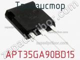 Транзистор APT35GA90BD15 