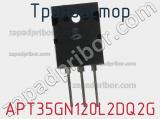 Транзистор APT35GN120L2DQ2G 