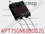 Транзистор APT75GN60BDQ2G 