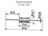 С2-33Н 1 18К 