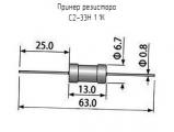 С2-33Н 1 1К