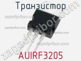 Транзистор AUIRF3205 фотография 2.
