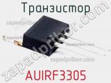 Транзистор AUIRF3305 фотография 2.