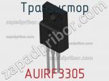 Транзистор AUIRF3305 фотография 3.