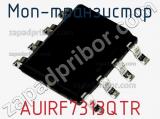 МОП-транзистор AUIRF7313QTR 