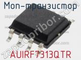 МОП-транзистор AUIRF7313QTR фотография 2.