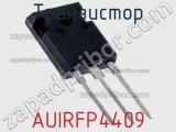 Транзистор AUIRFP4409 
