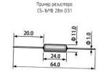 С5-16МВ 2Вт 0.51 