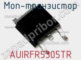 МОП-транзистор AUIRFR5305TR 