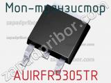 МОП-транзистор AUIRFR5305TR фотография 2.