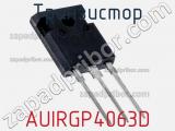 Транзистор AUIRGP4063D 