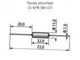 С5-16МВ 5Вт 0.51 