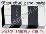 Кварцевый резонатор AWSCR-3.58CPLA-C30-T4 фотография 2.