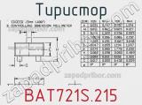 Тиристор BAT721S.215 фотография 3.