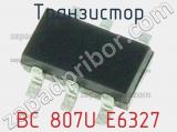 Транзистор BC 807U E6327 