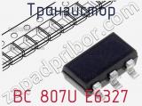 Транзистор BC 807U E6327 фотография 2.