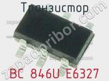 Транзистор BC 846U E6327