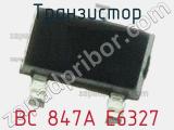 Транзистор BC 847A E6327 