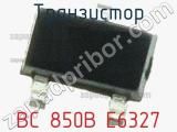 Транзистор BC 850B E6327 