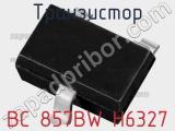 Транзистор BC 857BW H6327 
