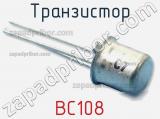 Транзистор BC108 