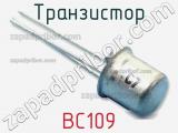 Транзистор BC109 