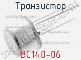 Транзистор BC140-06 