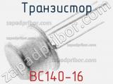 Транзистор BC140-16 