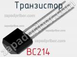 Транзистор BC214