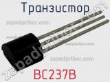 Транзистор BC237B 