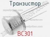 Транзистор BC301 