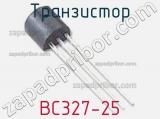 Транзистор BC327-25 